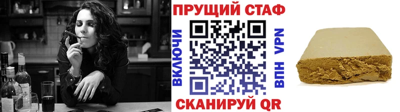 Конопля Ува