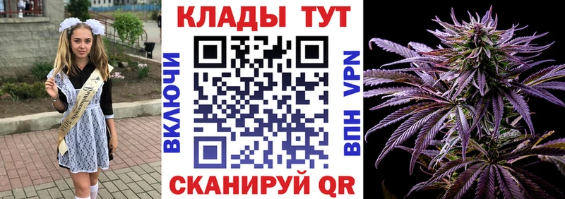 Купить закладку Ува КОКАИН  ГАШИШ  СК  Конопля 