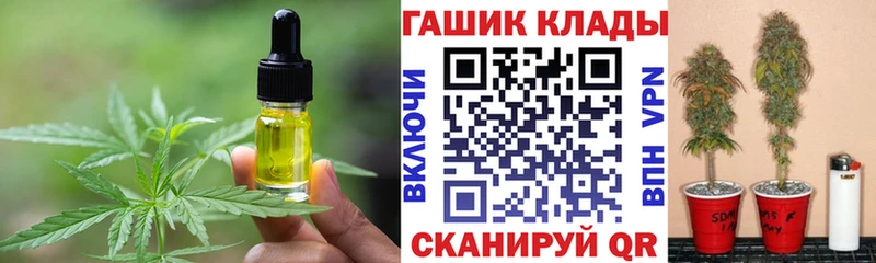 omg ТОР Ува Canna-Cookies марихуана