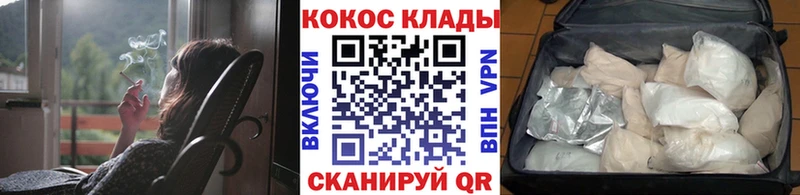 хочу   Ува  KRAKEN ссылка  сайты даркнета состав  Кокаин 99% 
