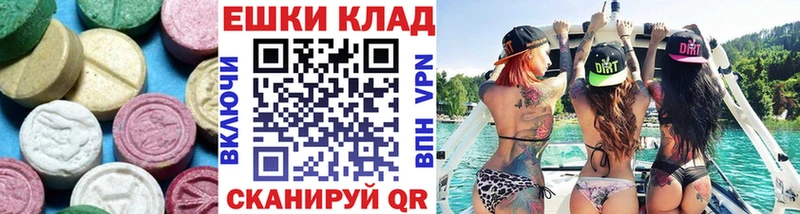 ЭКСТАЗИ Cube  Ува 
