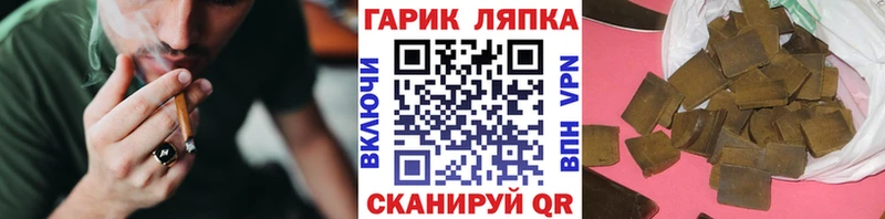 ГАШ Premium  где можно купить   Ува 