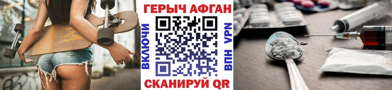 ОМГ ОМГ как войти  Ува  ГЕРОИН гречка 