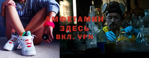 альфа пвп Михайловск