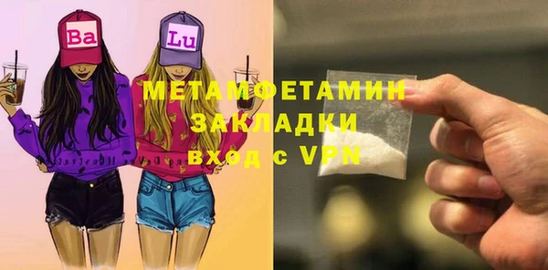 альфа пвп Михайловск
