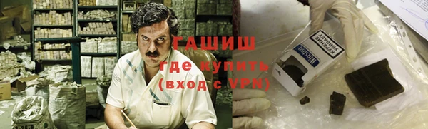 альфа пвп Михайлов