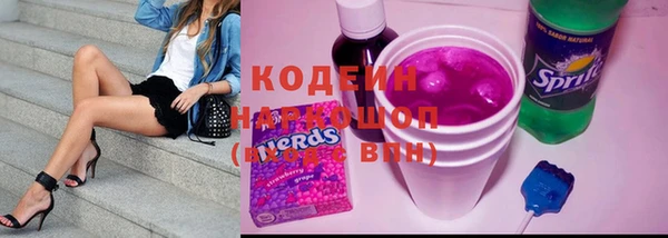 альфа пвп Михайлов