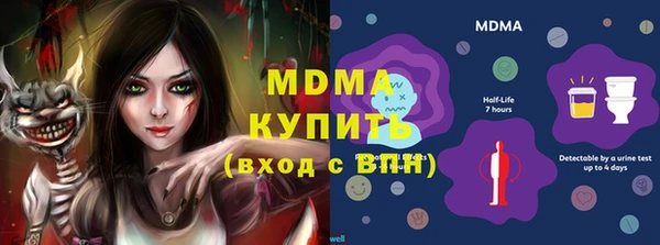 альфа пвп Михайлов