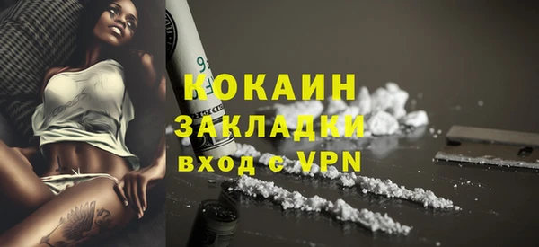 мефедрон мука Артём