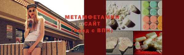 альфа пвп Михайлов
