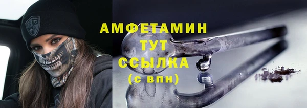 альфа пвп Михайлов
