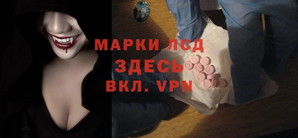 альфа пвп Михайлов