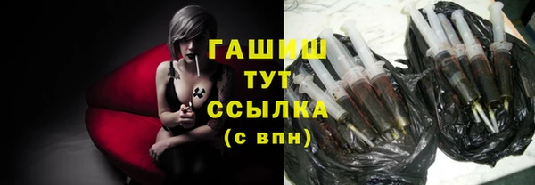 альфа пвп Михайлов