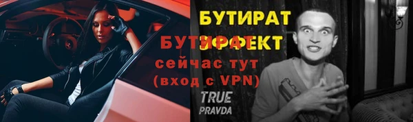 альфа пвп Михайлов