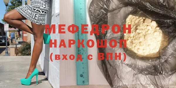 а пвп мука Михайловка