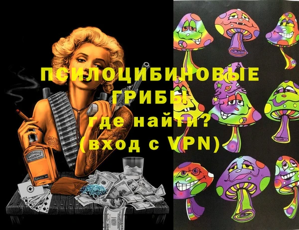 альфа пвп Михайловск
