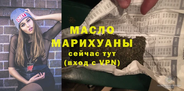 альфа пвп Михайловск