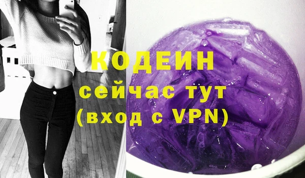 альфа пвп Михайловск