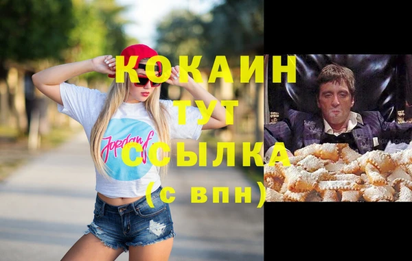а пвп мука Михайловка