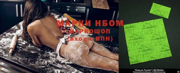 альфа пвп Михайловск