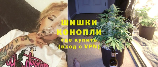 альфа пвп Михайловск