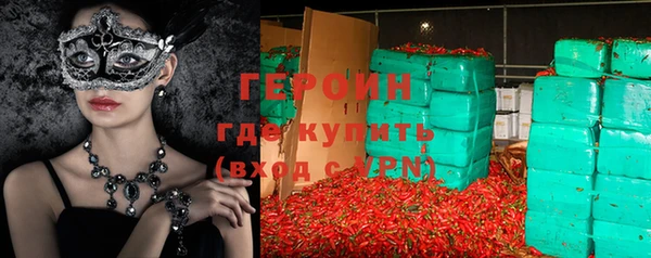 альфа пвп Михайлов