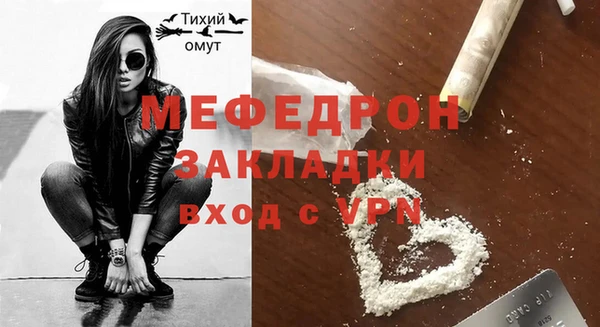 альфа пвп Михайловск