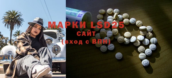 альфа пвп Михайловск