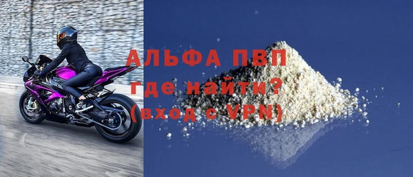 альфа пвп Михайлов