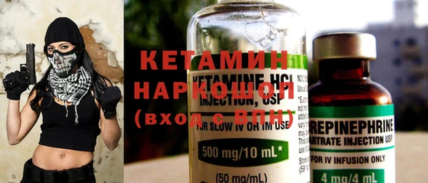 альфа пвп Михайловск