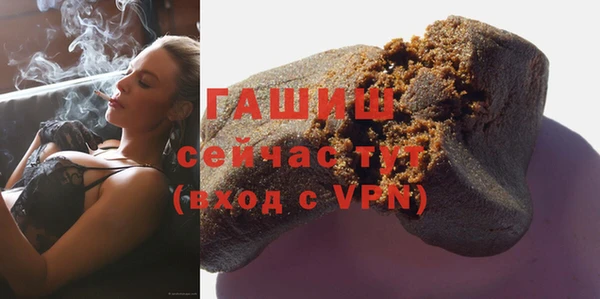 альфа пвп Михайлов