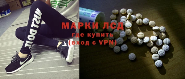 альфа пвп Михайловск