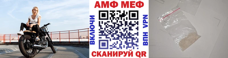 МЕТАМФЕТАМИН мет  Ува 