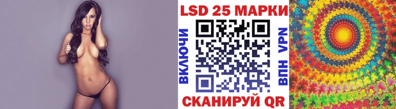 Марки 25I-NBOMe 1,8мг купить закладку Ува