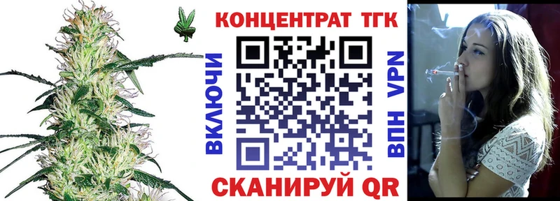 МЕГА маркетплейс  Ува  Дистиллят ТГК гашишное масло 