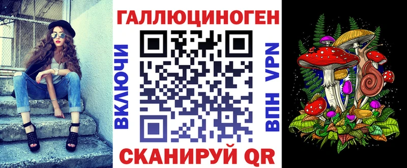 Псилоцибиновые грибы прущие грибы дарнет шоп Ува